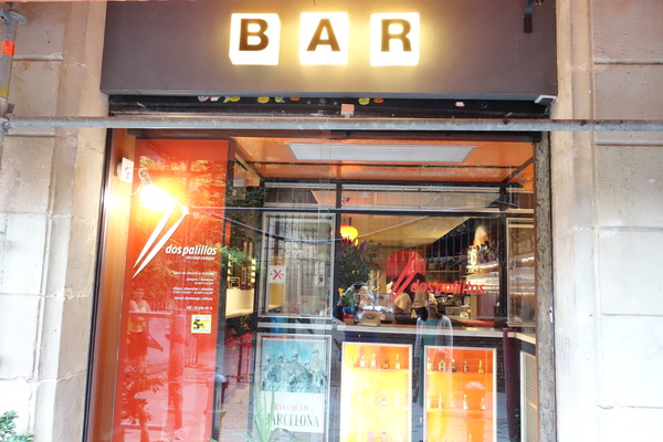 Dos Palillos(バルセロナの１つ星)_a0152501_12104899.jpg