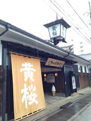 c0124616_2355810.jpg