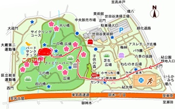 2014チャリティパークヨガのおしらせ_f0201116_01343574.jpg