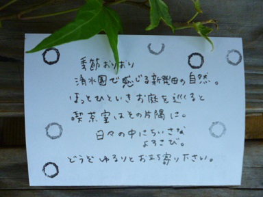 e0135219_1234488.jpg