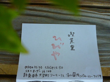 e0135219_12394233.jpg