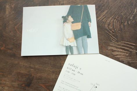 safuji展 / ぎゃらりーマドベ / ハジメノイッポキカクvol.1_a0251920_15301379.jpg