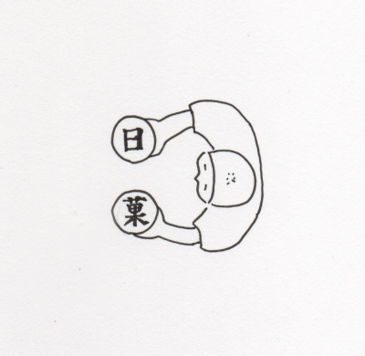 マヤルカ古書店の京都案内 9/13(土)-15(月)/ぎゃらりーマドベ_a0251920_1551518.png