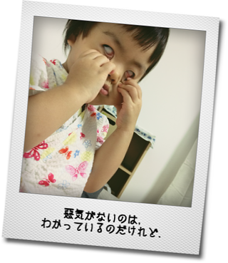 f0343535_17071685.png