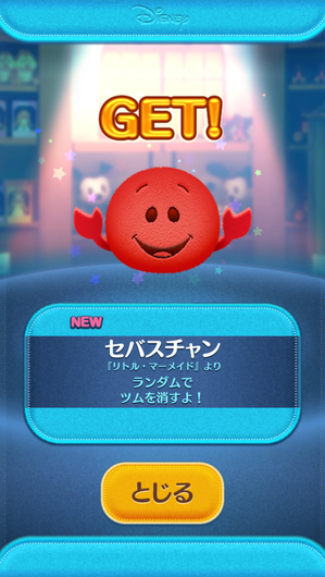 f0131438_432867.png