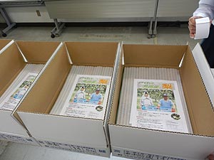 今年も特別会員(サポーター)へ梨(幸水)の発送をしました!_d0247345_13192322.jpg