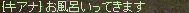 f0015853_18044553.gif