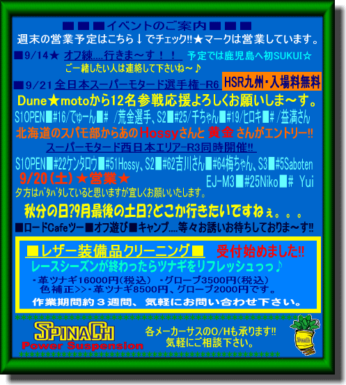 f0178858_19314811.gif