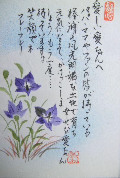 ’14,9,4(木)これから動物病院に行ってきます!_f0060461_20252855.jpg