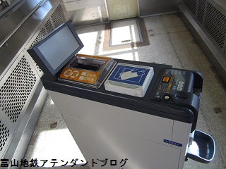 地鉄電車をご利用になるお客様へ_a0243562_10181274.jpg