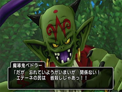 DRAGON QUEST X　目覚めし五つの種族 （その２）_c0138466_1203923.jpg