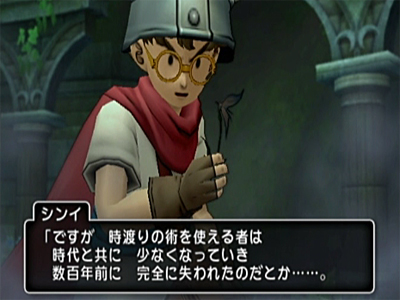 Dragon Quest X 目覚めし五つの種族 その２ 日々ゲームあるのみ