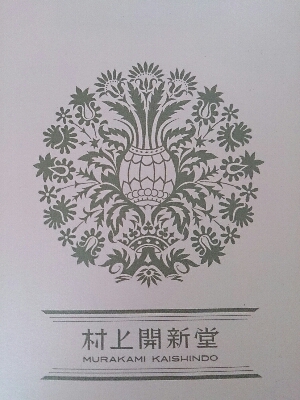 e0212073_1126108.jpg