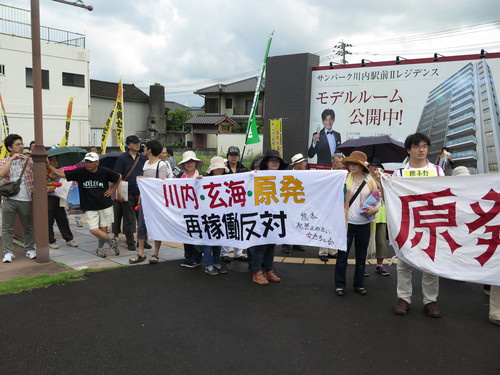 川内原発　再稼働阻止集会　１４０８３１　００５_a0043276_105032100.jpg