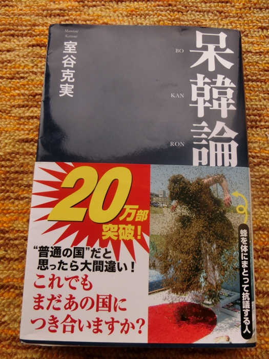 a0199979_13183799.jpg