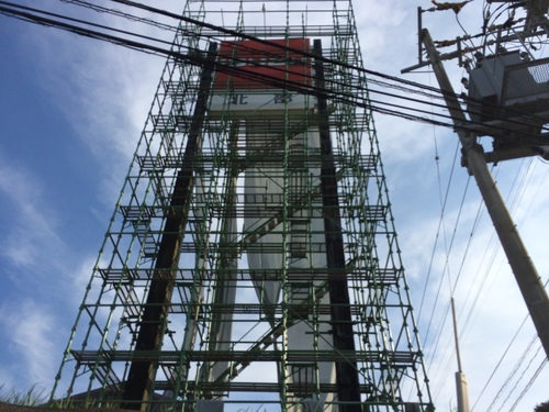 サインポール看板の改修..._b0152079_17282631.jpg