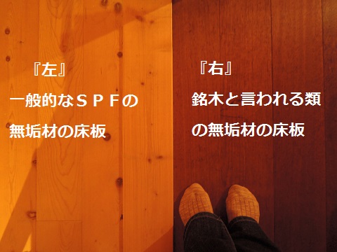 長坂町H野さん邸の現場より 14_a0211886_2321279.jpg