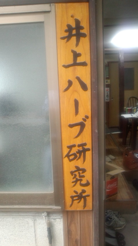 c0123401_16122846.jpg