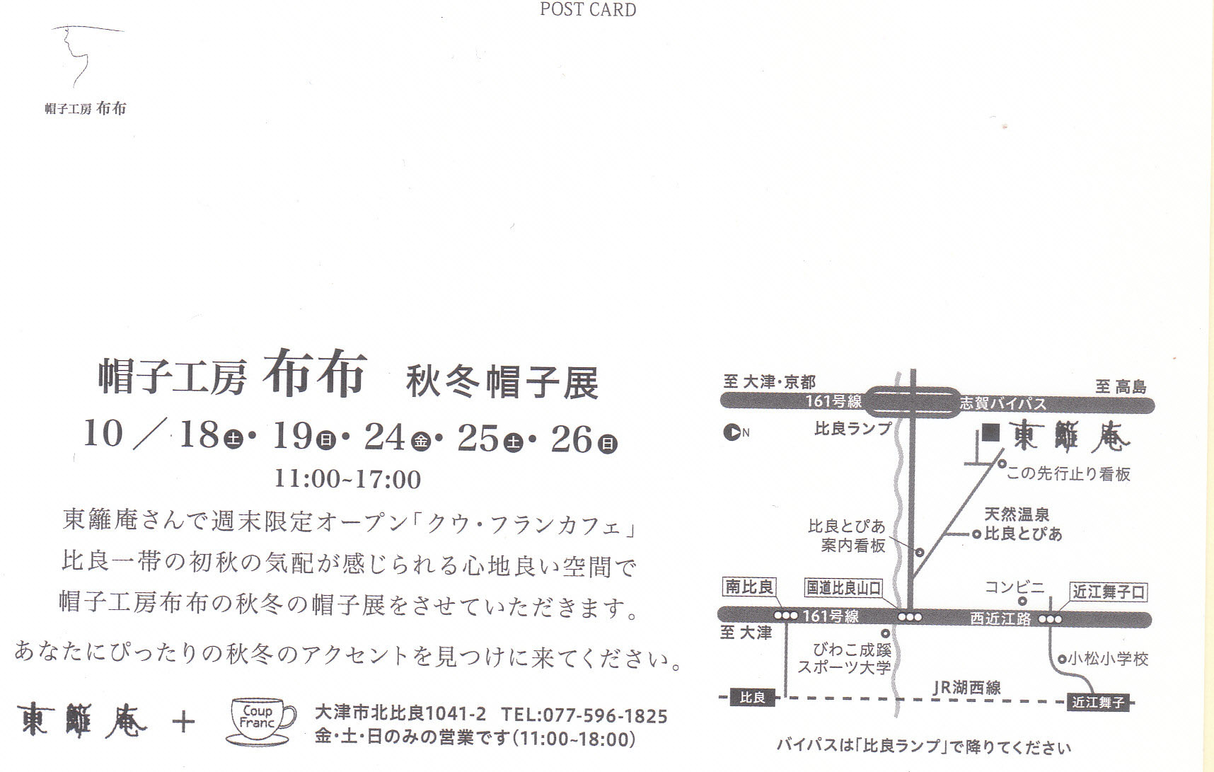 b0220002_11043907.jpg