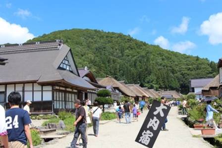 べっちゃんの夏休み♪１日目福島県大内宿_c0128303_21301747.jpg