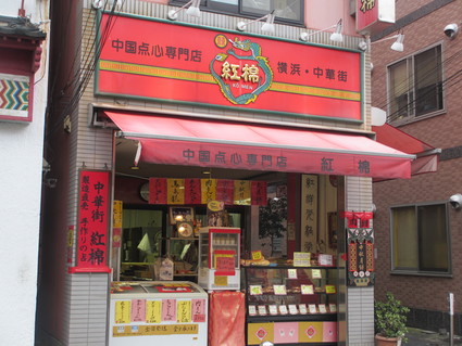 c0212604_622158.jpg