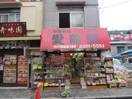 c0212604_65573.jpg