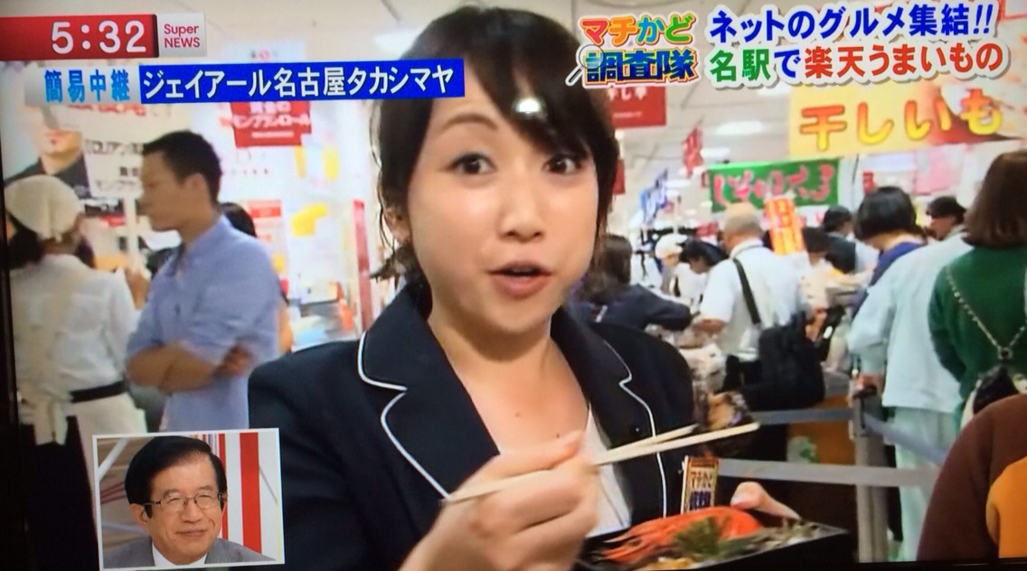 東海テレビ スーパーニュースにちこり村のおせち_d0063218_10302417.jpg