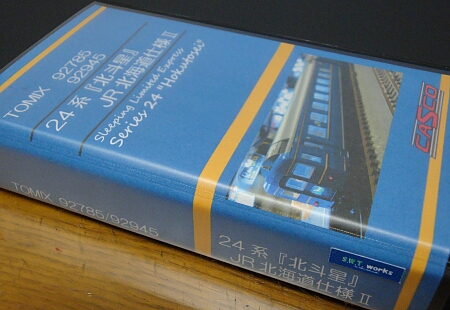 トミックス 24系「北斗星」JR北海道仕様Ⅱをグレードアップ（その1）_f0037227_2328690.jpg