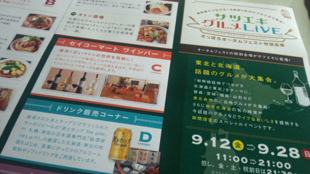 【日本酒】 艶すがた 純米吟醸 無濾過原酒 熟成瓶火入 限定 25BY _e0173738_13524720.jpg