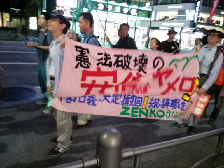 「戦争させない」日比谷野外音楽堂周辺・銀座デモに5500人_c0024539_0211489.jpg