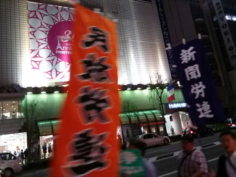 「戦争させない」日比谷野外音楽堂周辺・銀座デモに5500人_c0024539_0213460.jpg