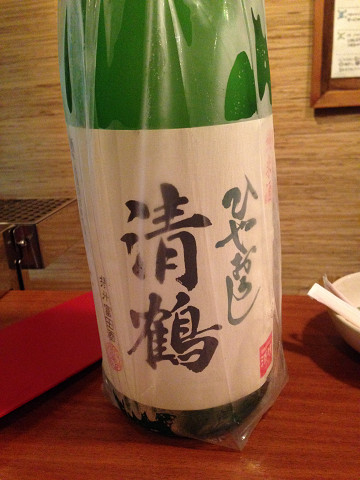 2014/9/5　日本酒のめるとこ再訪_b0217643_2322258.jpg