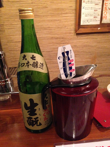 2014/9/5　日本酒のめるとこ再訪_b0217643_23223580.jpg