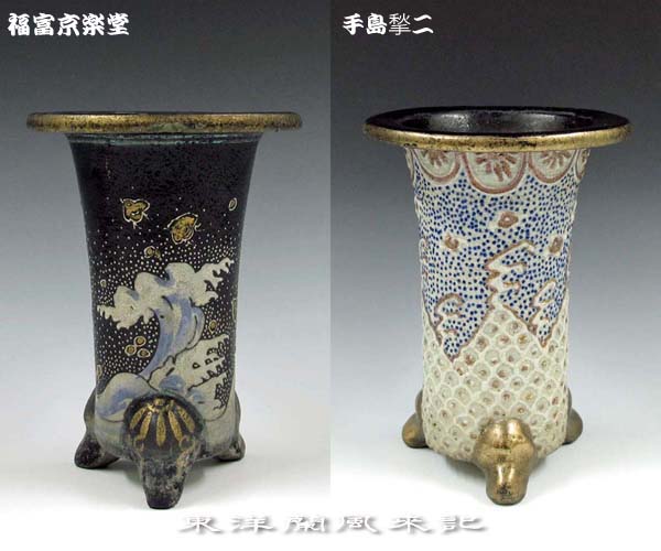 東洋蘭「楽焼鉢」 No.1432 : 東洋蘭風来記奥部屋