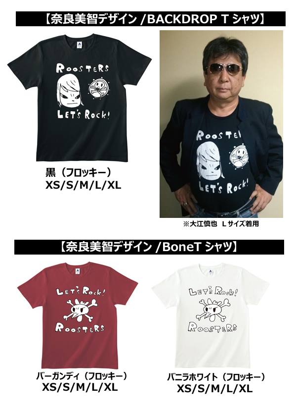 奈良美智TシャツXS ルースターズ　フジロック