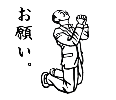 切り絵祭り 観察日記 切り絵祭り 観察日記
