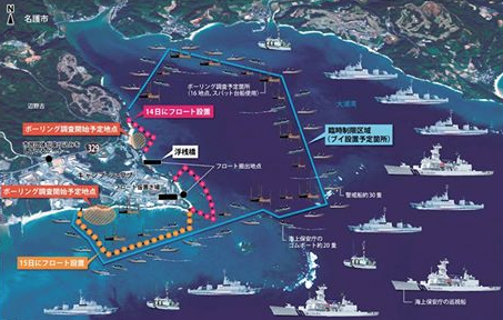 辺野古、新基地建設の中止求め意見書ー沖縄県議会_e0068696_755064.png