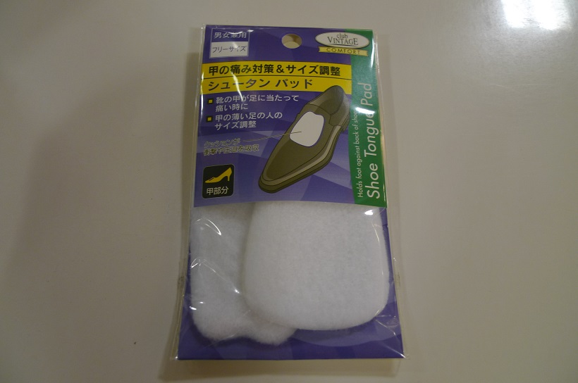 シュータンパッドの使い方_d0166598_15185774.jpg