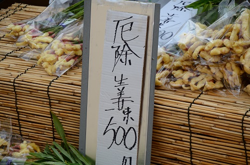八王子しょうが祭り_c0303307_15574560.jpg