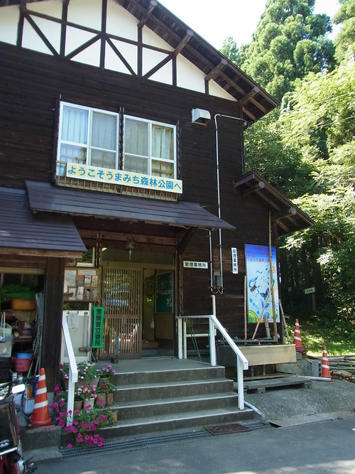 e0243008_11491271.jpg