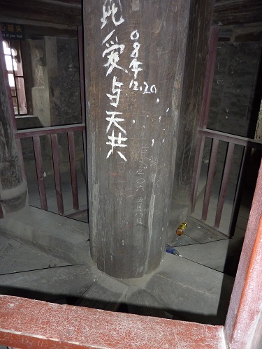 e0309314_11274671.jpg