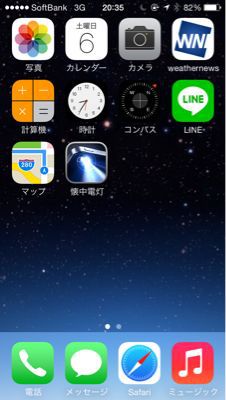 時計_e0149215_20422223.jpg