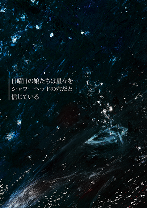 f0208721_9192042.png