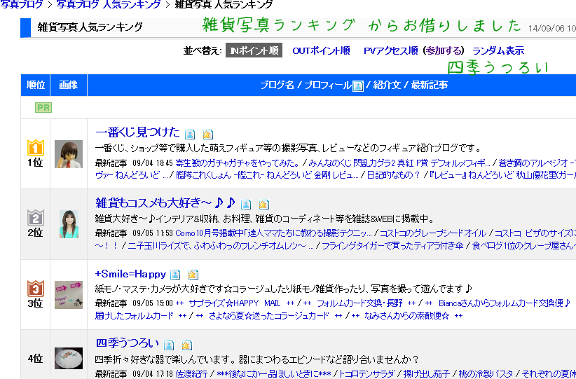 a0122325_11405878.png