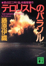a0304335_1110426.png