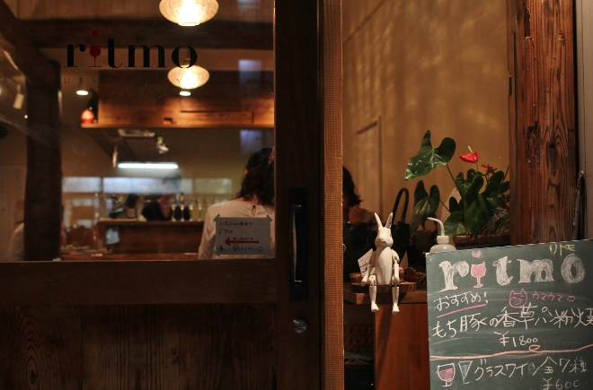 ワイン酒場 ritmo(リトモ)でのんびりと_e0227942_19150261.jpg