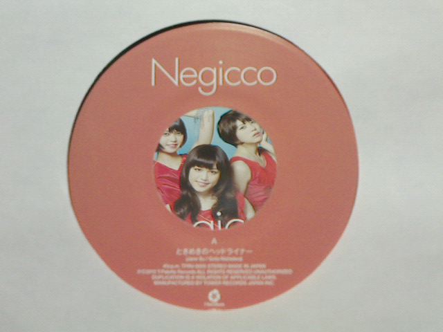 ちょっと前到着レコ 〜 ときめきのヘッドライナー / Negicco_c0104445_23383595.jpg