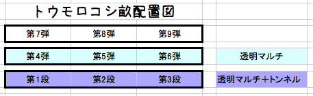 トウモロコシ_c0063348_10185777.png