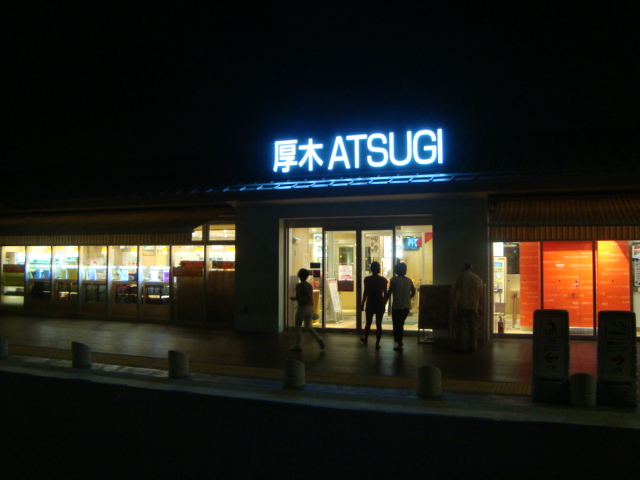 高速道路サービスエリアツアーへ行く。_f0232060_142034.jpg
