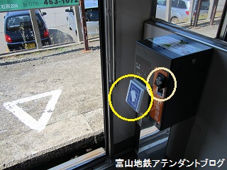地鉄電車をご利用になるお客様へ_a0243562_15254464.jpg